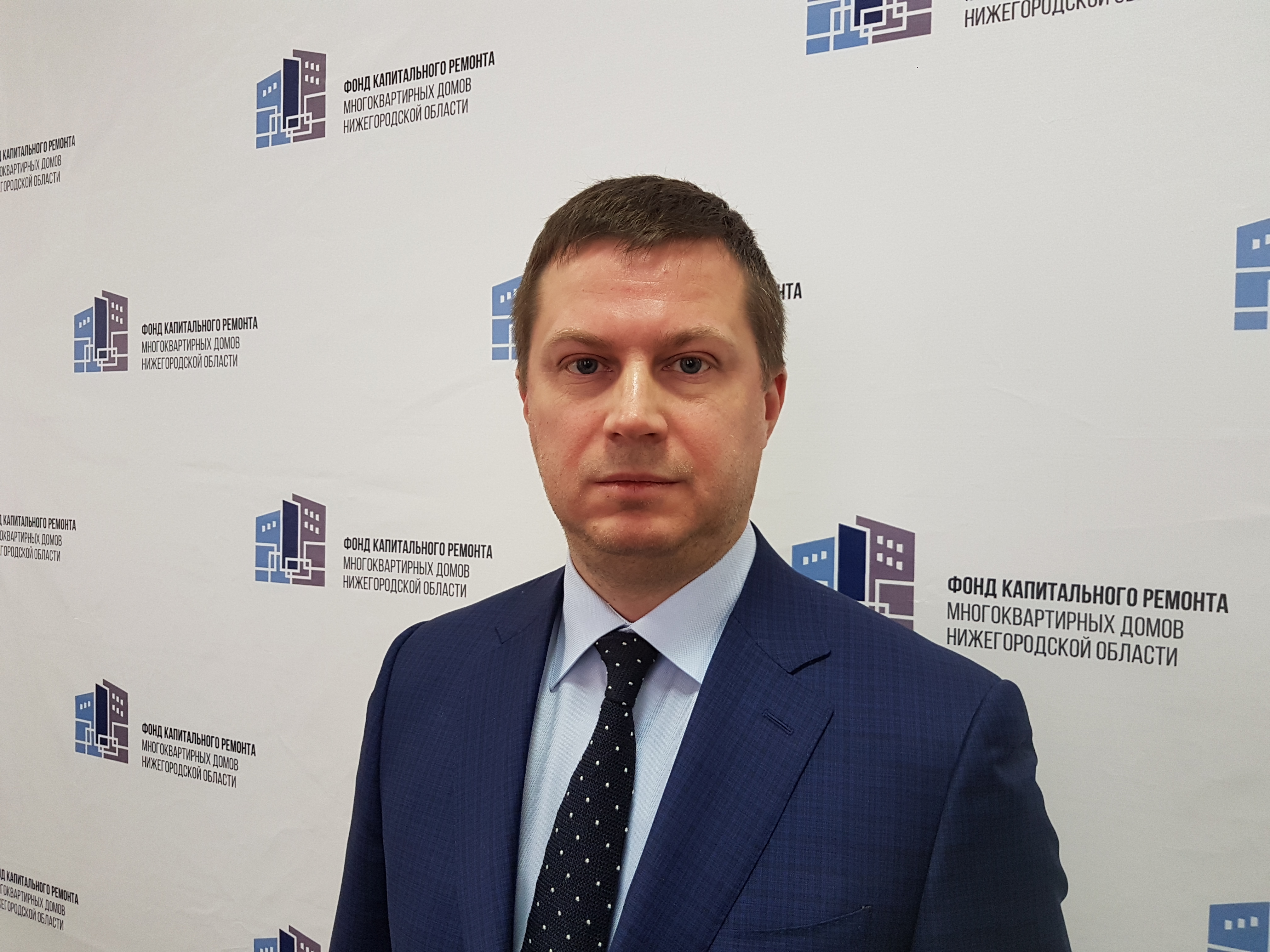 Исполняющим обязанности главы нижегородского Фонда капремонта назначен Дмитрий Гнатюк